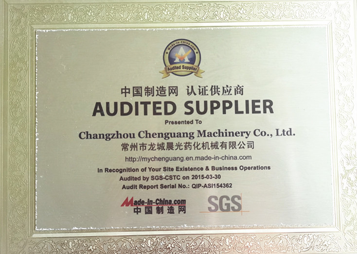 China Changzhou Chenguang Machinery Co., Ltd. Certificaciones